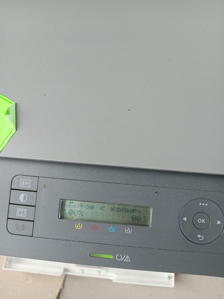 Принтер HP Color Laser MPF 178nw
