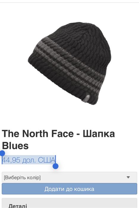 Шапка The North Face