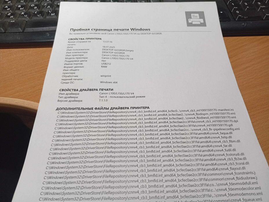 Лазерный принтер Canon i-SENSYS FAX-L170, пробіг 48 сторінок!