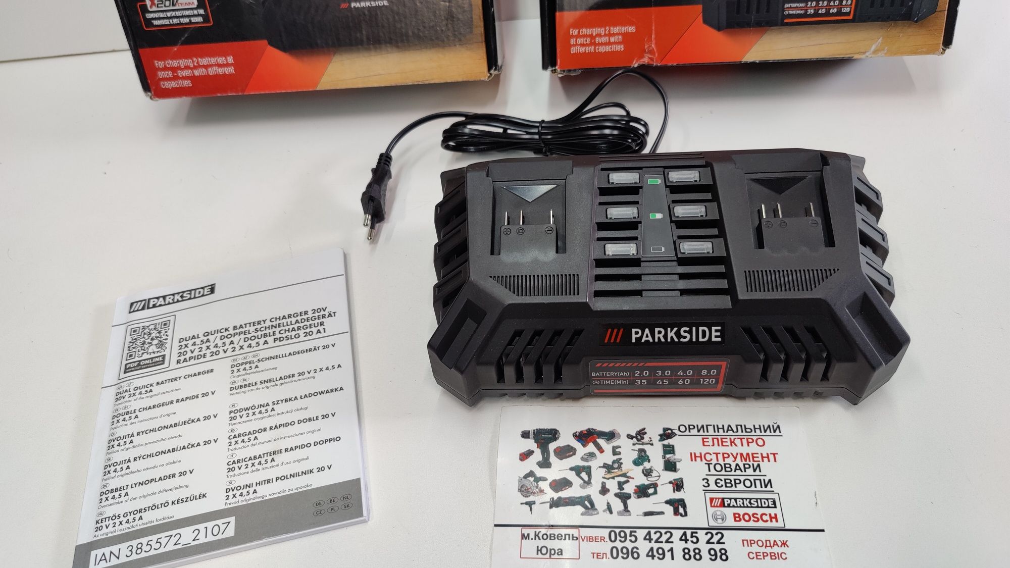 НОВ МОЩНА ОРИГИН зарядка сГермани Parkside PDSLG 20/зарядне/акумулятор