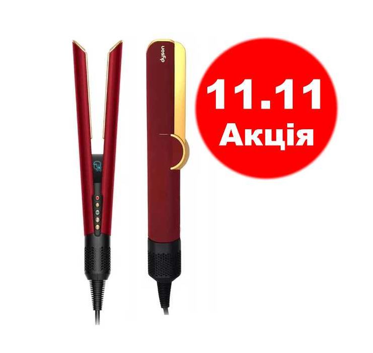 Вирівнювач волосся Dyson HT01 Airstrait (Red Velvet/Gold) - фен Дайсон