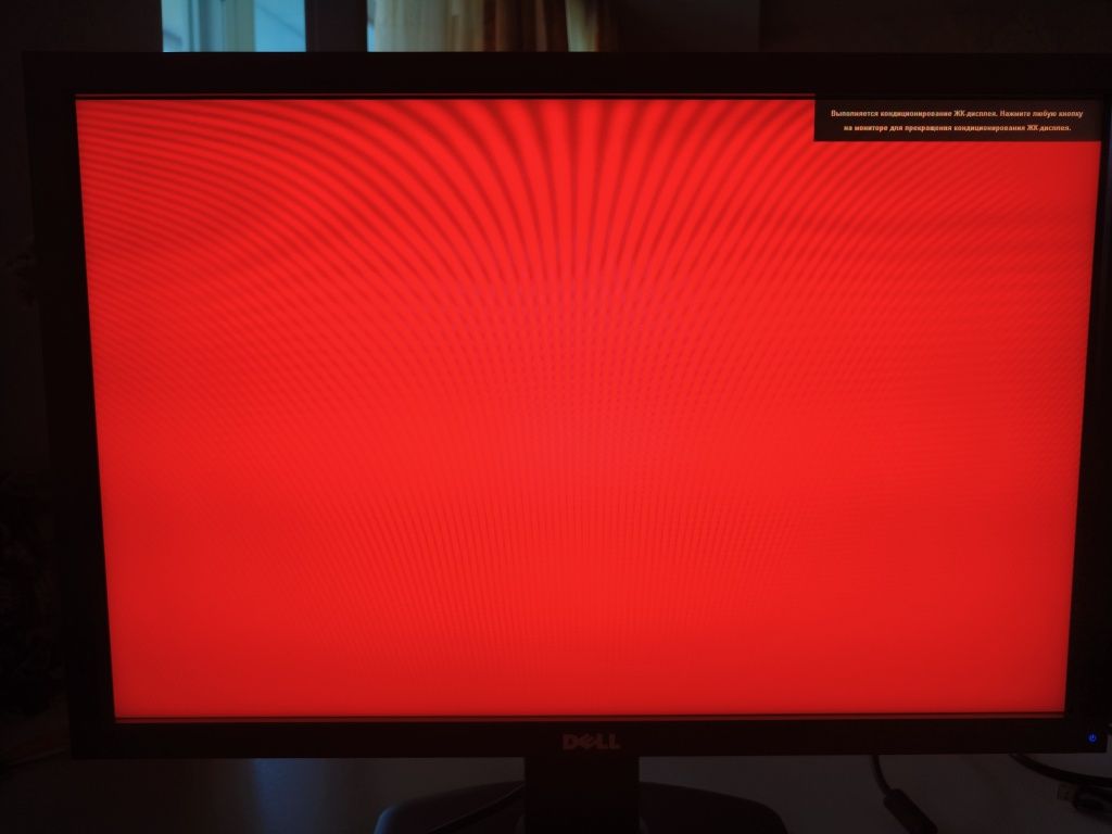 Монітор 24" DELL UltraSharp U2410F, уценка