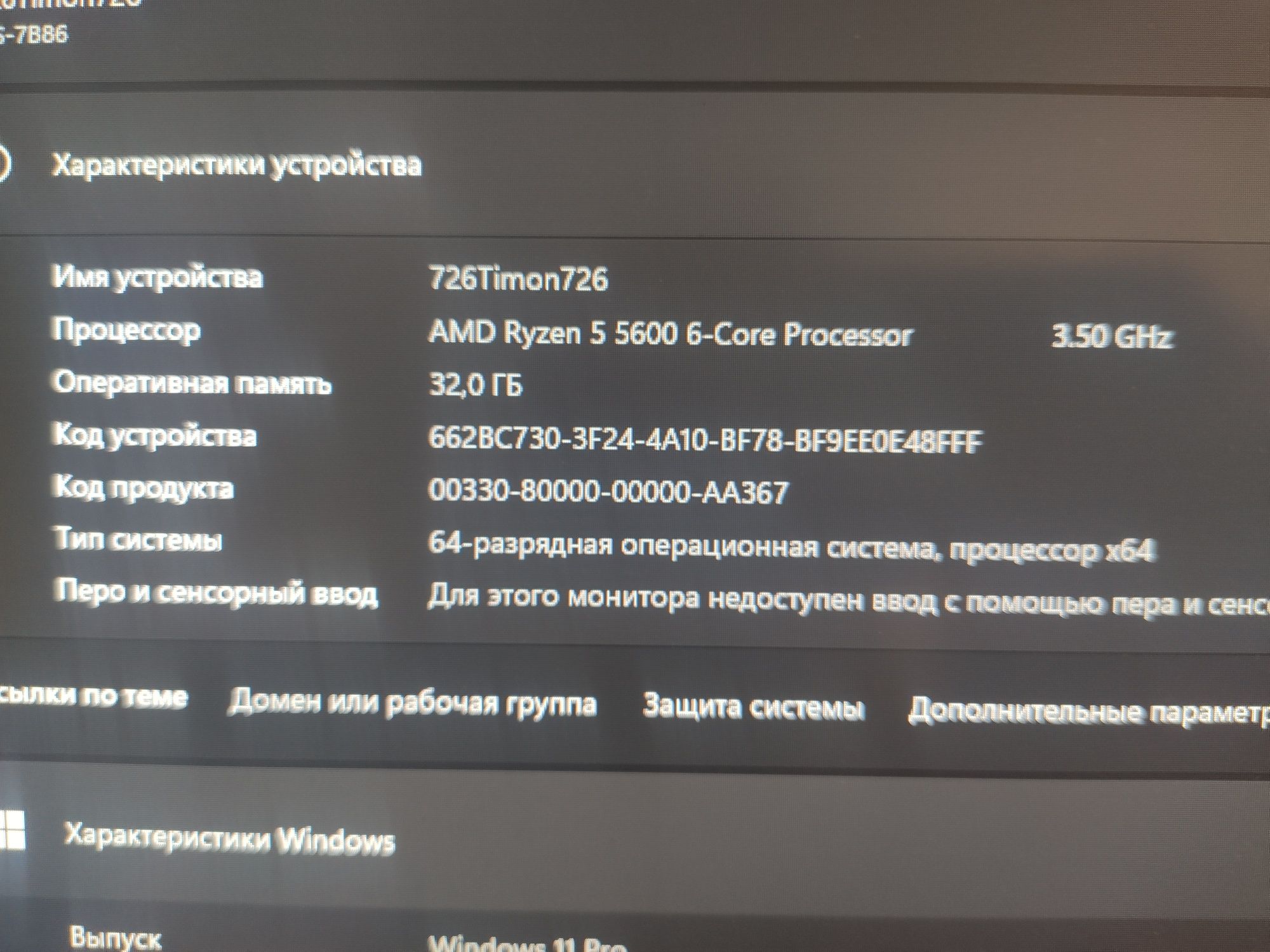 Процессор Ryzen 5 5600 3.5mhz