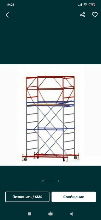 Оренда будівельних лісів, рештовка, тура.