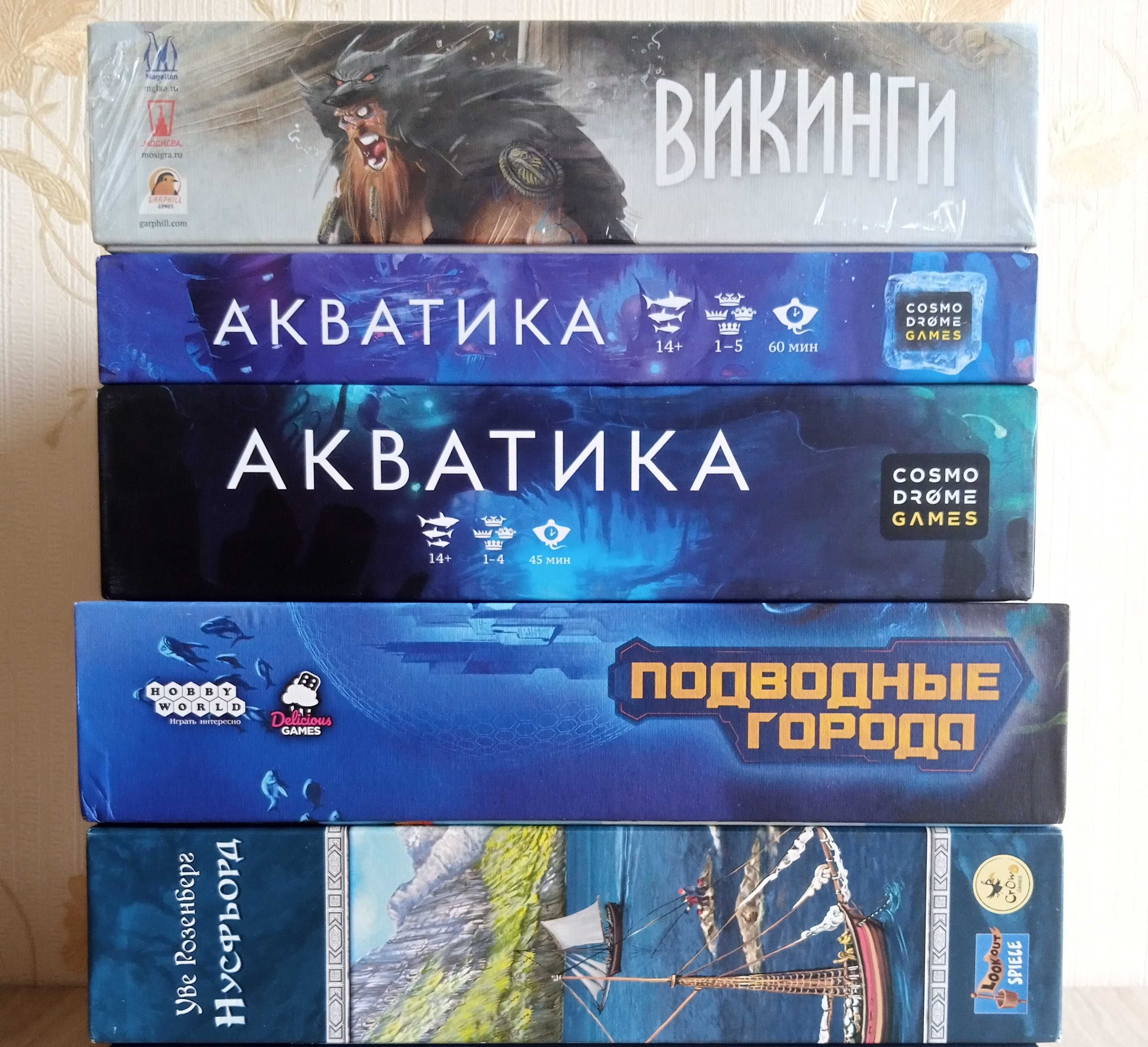 Настольные  игры  Подводный мир