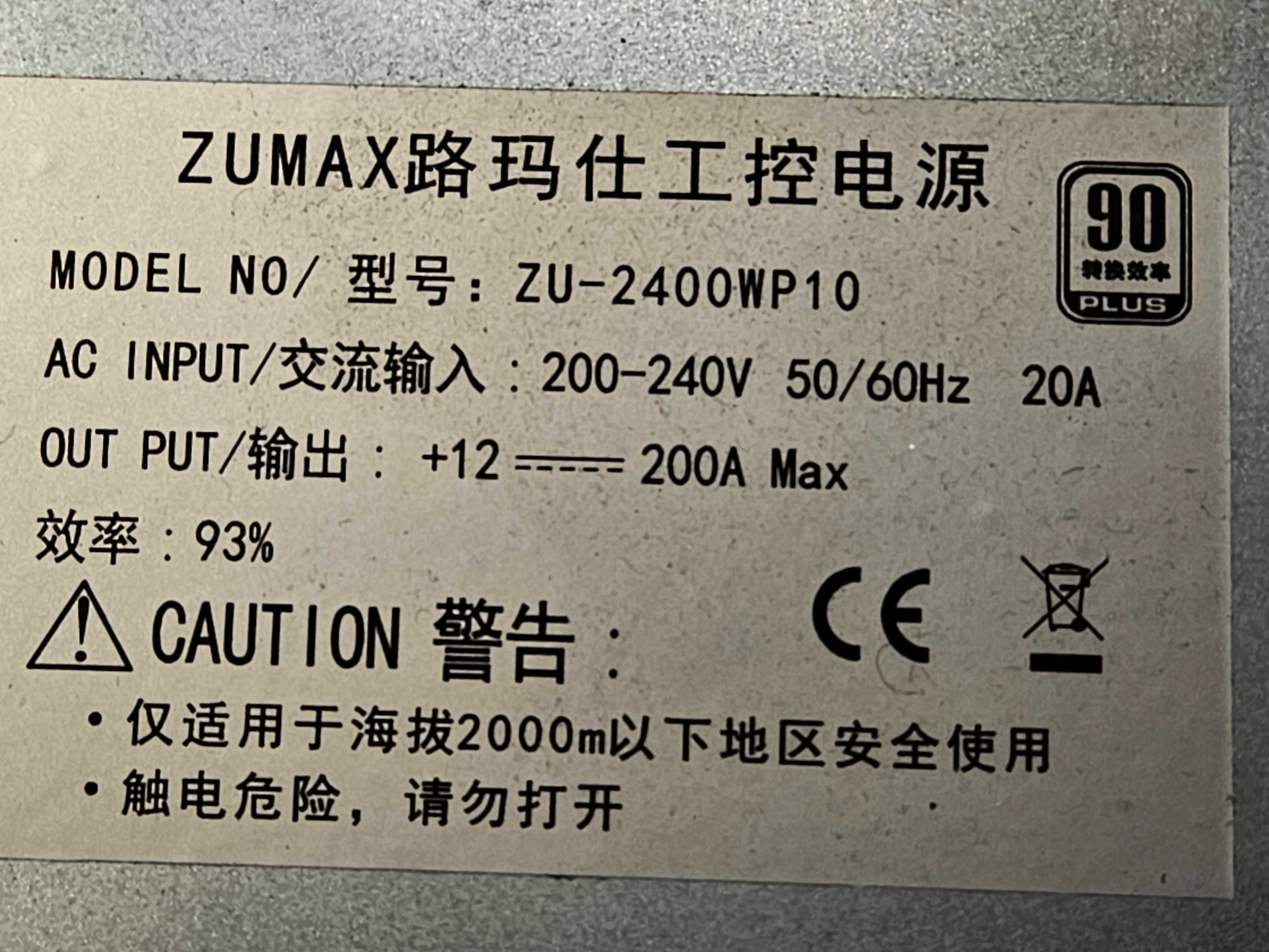 Zasilacz ZUMAX 2400w koparka komputer