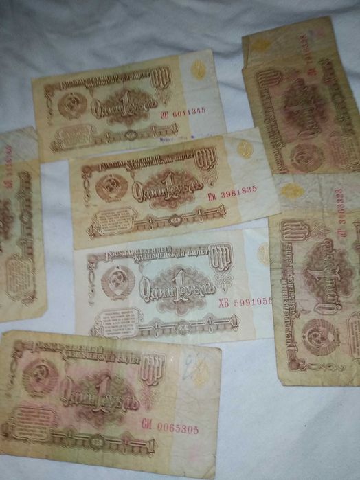 продам советские рубли  года разные