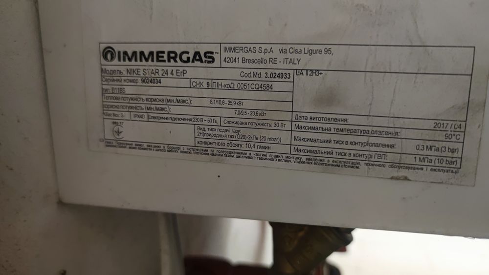 kocioł gazowy imergas - na części