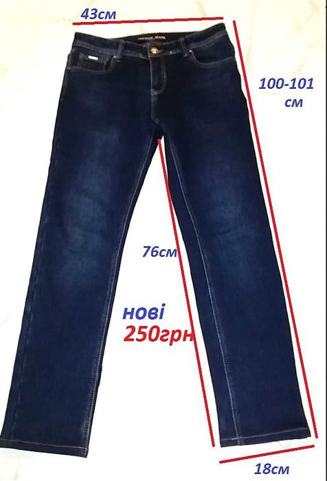 футболка НОВий  чол КОСТЮМ m-L ДЖИНСИ 31р нові .ШОРТИ  брюки