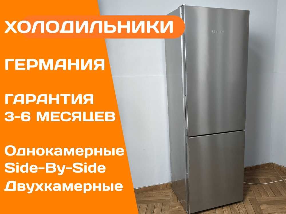 ХОЛОДИЛЬНИК Liebherr NO Frost Двухкамерный SIDE by SIDE Б\у из ЕВРОПЫ