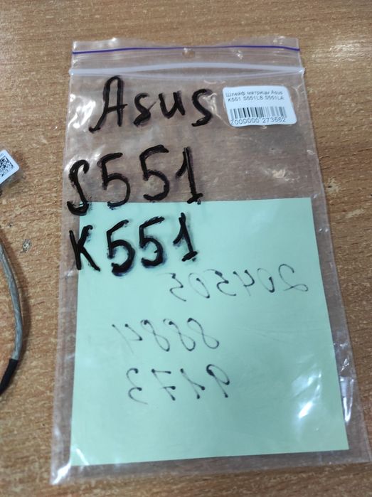 Продам шлейф матрицы Asus s551LB-s551LA-k551(no touch)