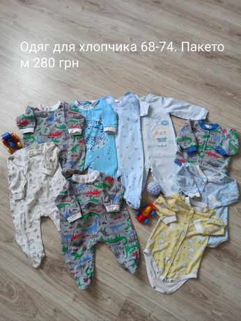 Одяг для хлопчика 68-74