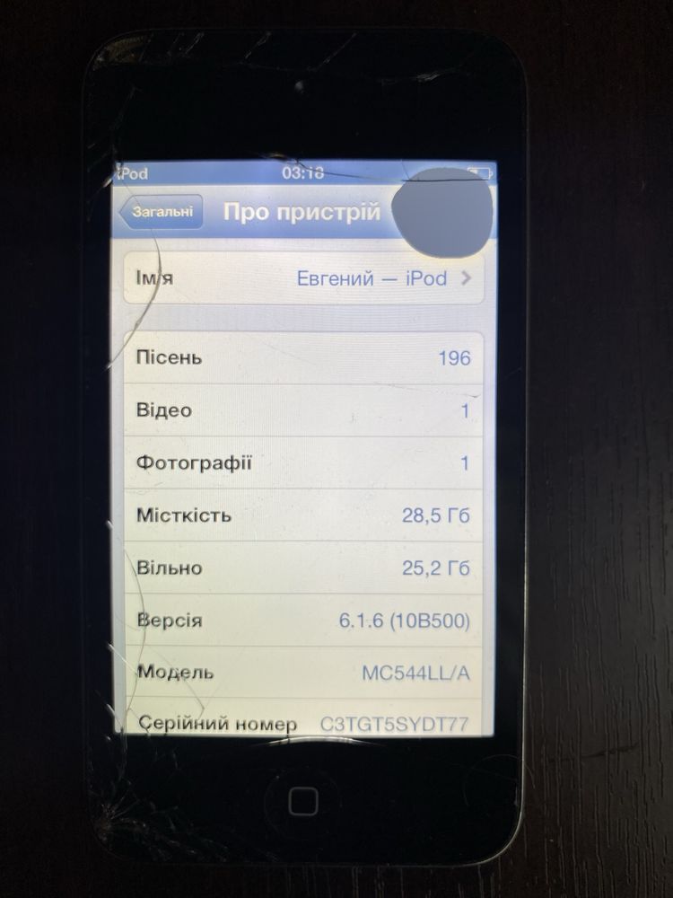 iPod touch 4G 32 Gb