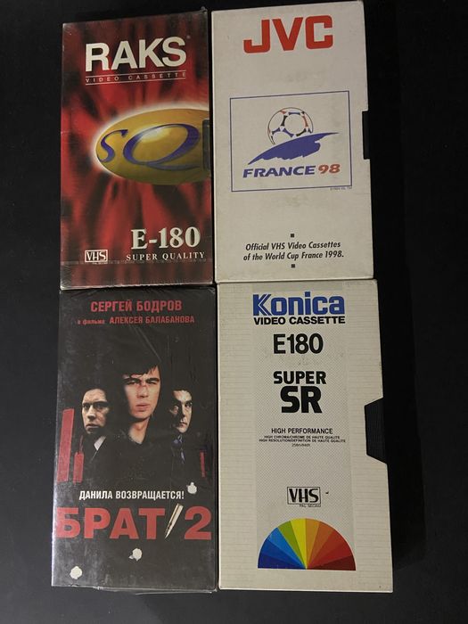 Видеокассеты, відеокасети