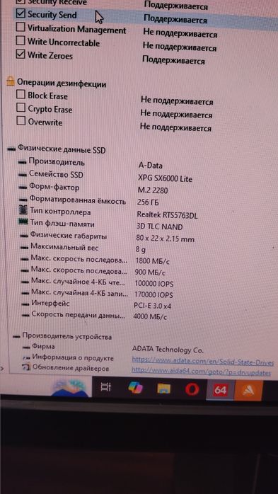 Ryzen 5 5600G Комплект з мат.плати, процесора та оперативної пам'яті