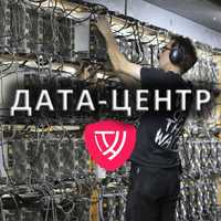 ДАТА-ЦЕНТР для ASIC-майнерів майнінг готель хостинг асік