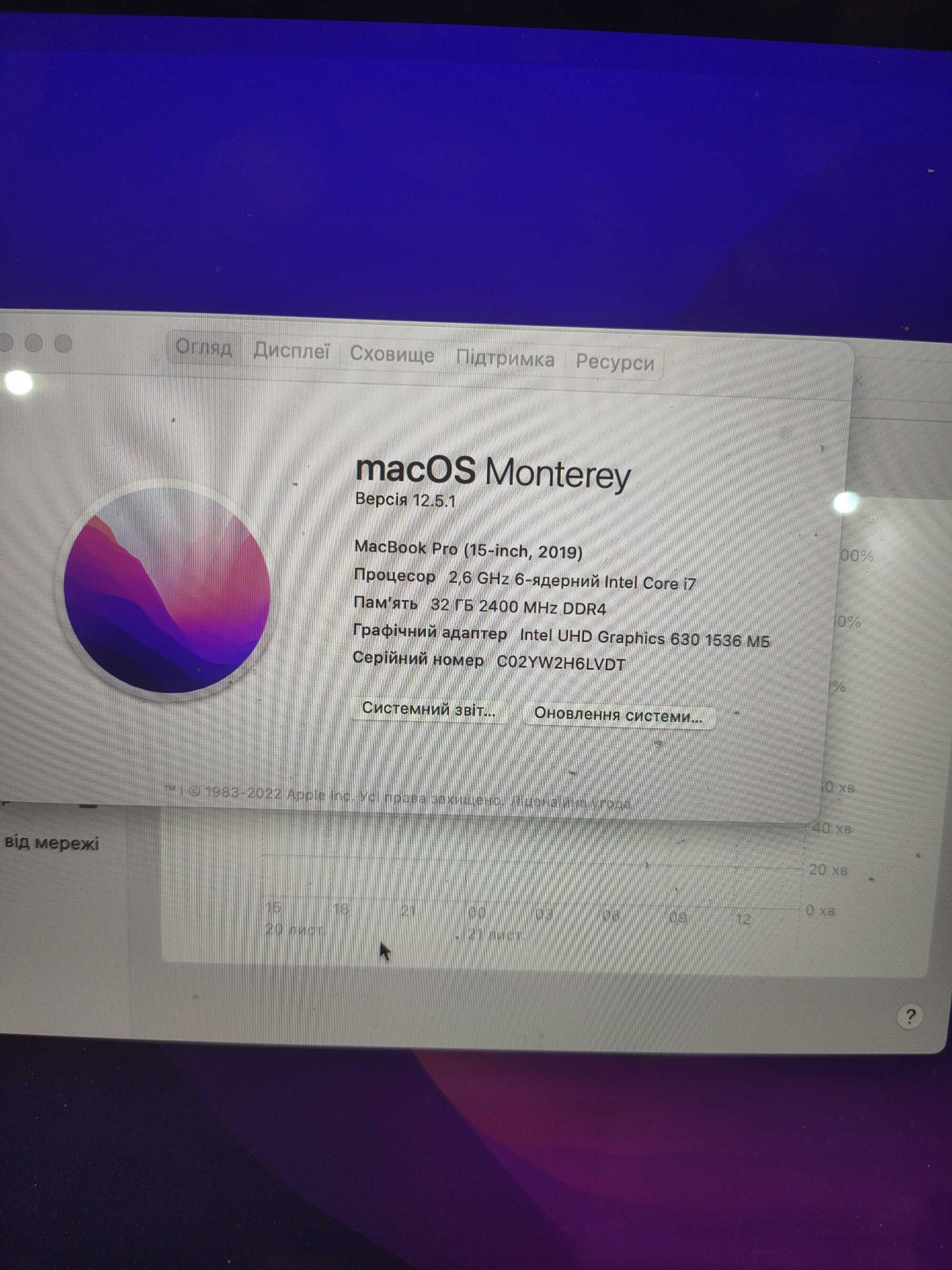 MacBook Pro 16" Silver 2019,  i7 2.7GHz, 32GB RAM, 512GB SSD Touch Bar