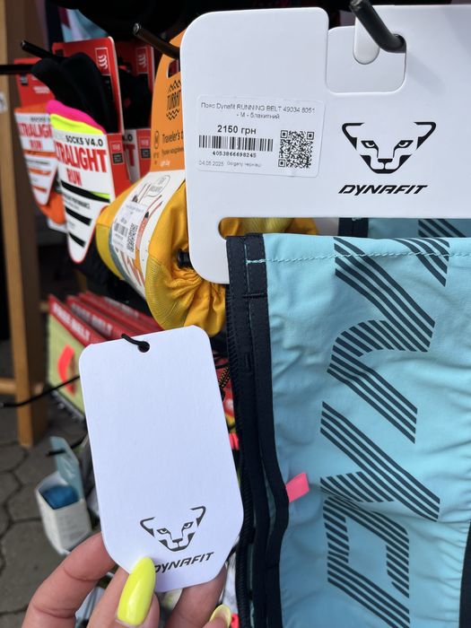 Пояс для бігу Dynafit Upcycled Running Belt