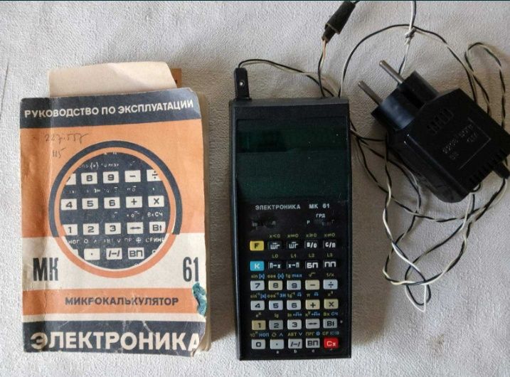 Калькулятор математичний