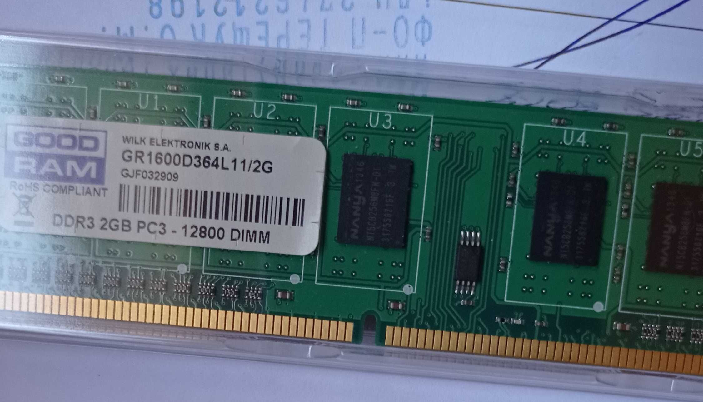 Оперативная память DDR3 2GB 1600 MHz GOODRAM- 1 шт.-для ПК