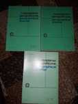 Czasopismo geograficzne rocznik 1991 numery 1-4