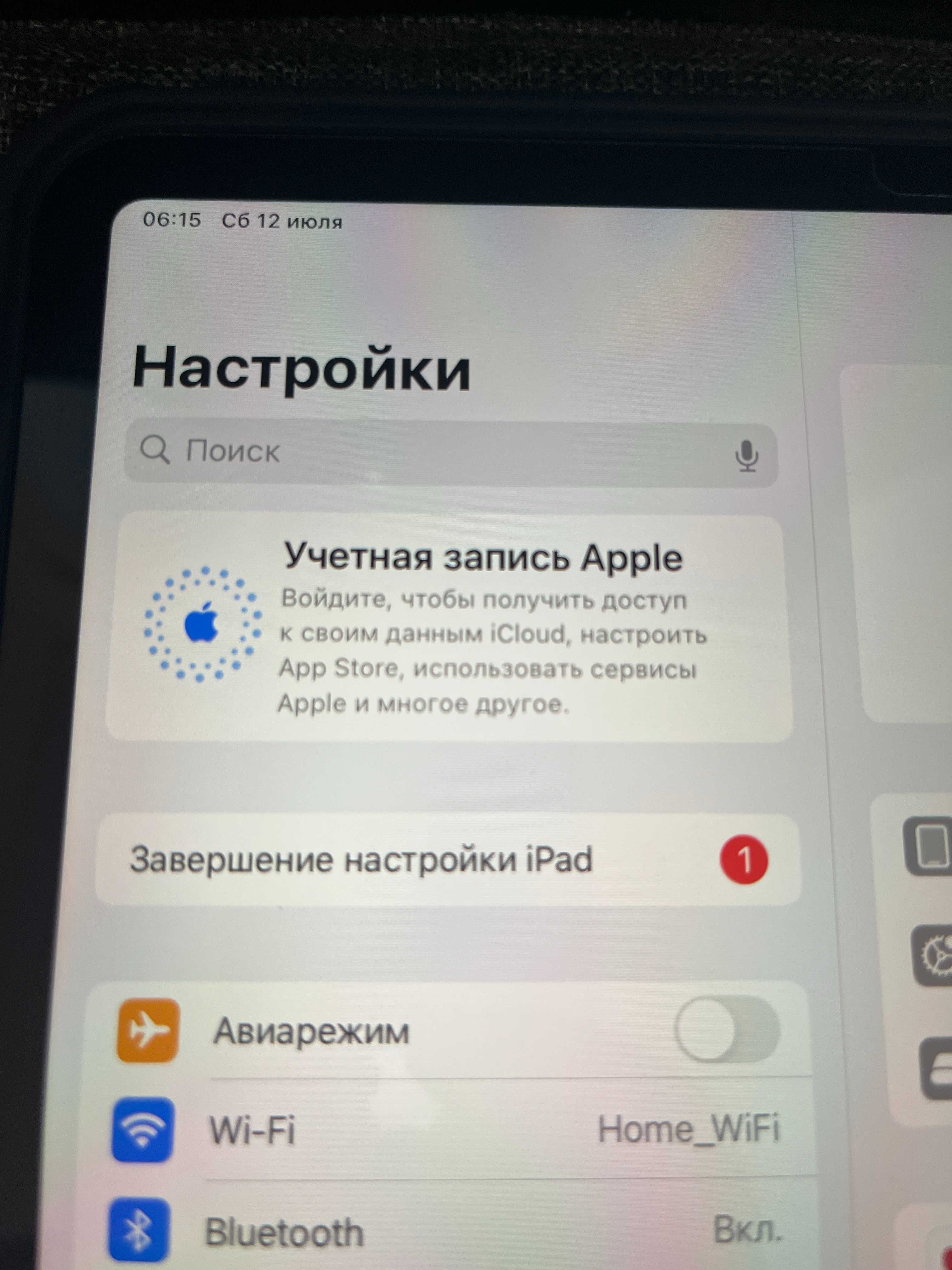 Apple iPad Pro 12.9” (2020, 4-е поколение) Wi-Fi 128 GB +чехол+ стекло