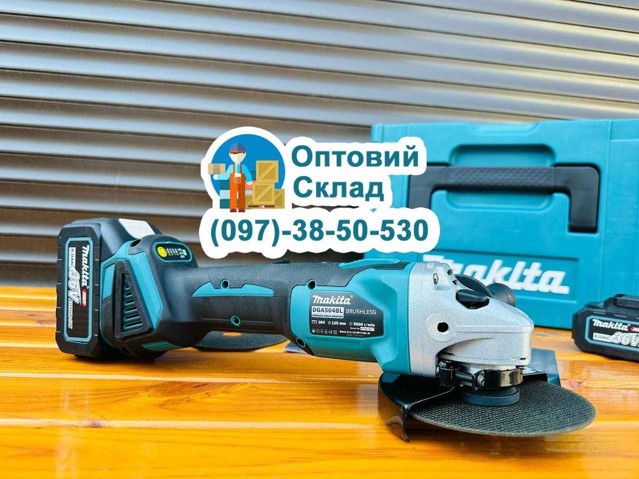 Кутова шліфувальна машина Makita DGA504BL Болгарка 125круг ( 36V-8Aч )