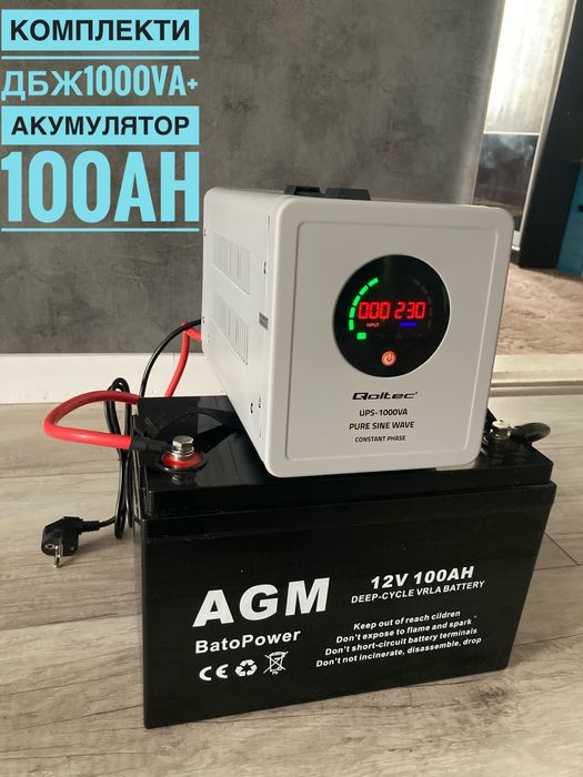 Комплект ДБЖ, UPS, ИБП Інвертор, Qoltec 1000VA+ акумулятор 100AH