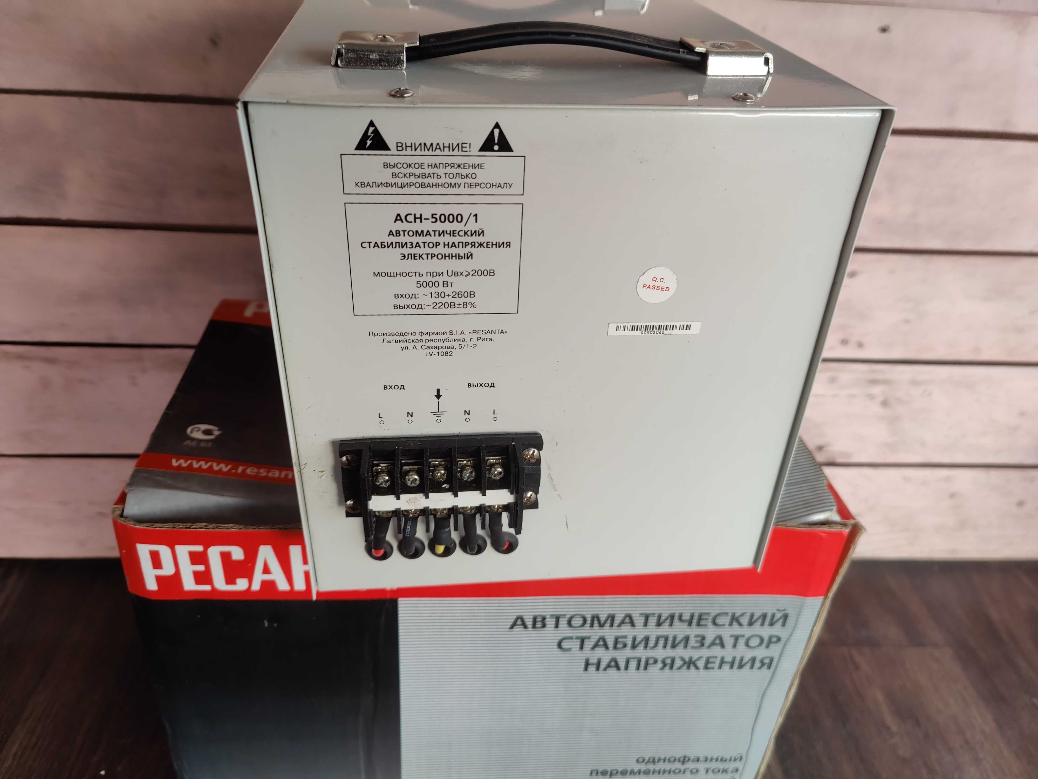 Стабилизатор напряжения Ресанта TVR-5000VA 5Кв