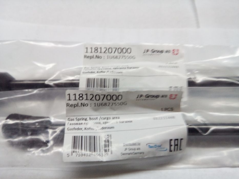 Аммортизатор капота, багажника JP Group