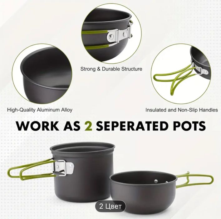 Похідний набір посуду, колір оранж