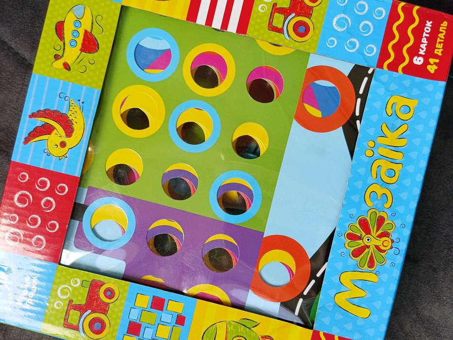 Мозаїка для малюків