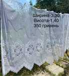 Тюль різного розміру