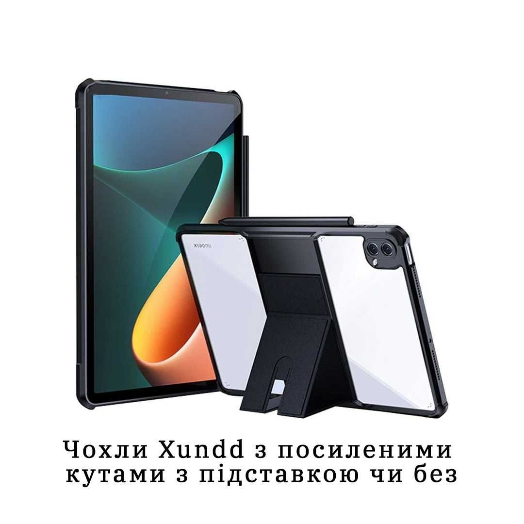 Чохли для планшетів | Книжки та бампери на різні моделі