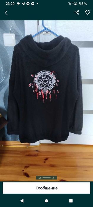 Худак Хелсинг апатия