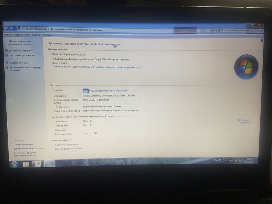 Ноутбук Lenovo