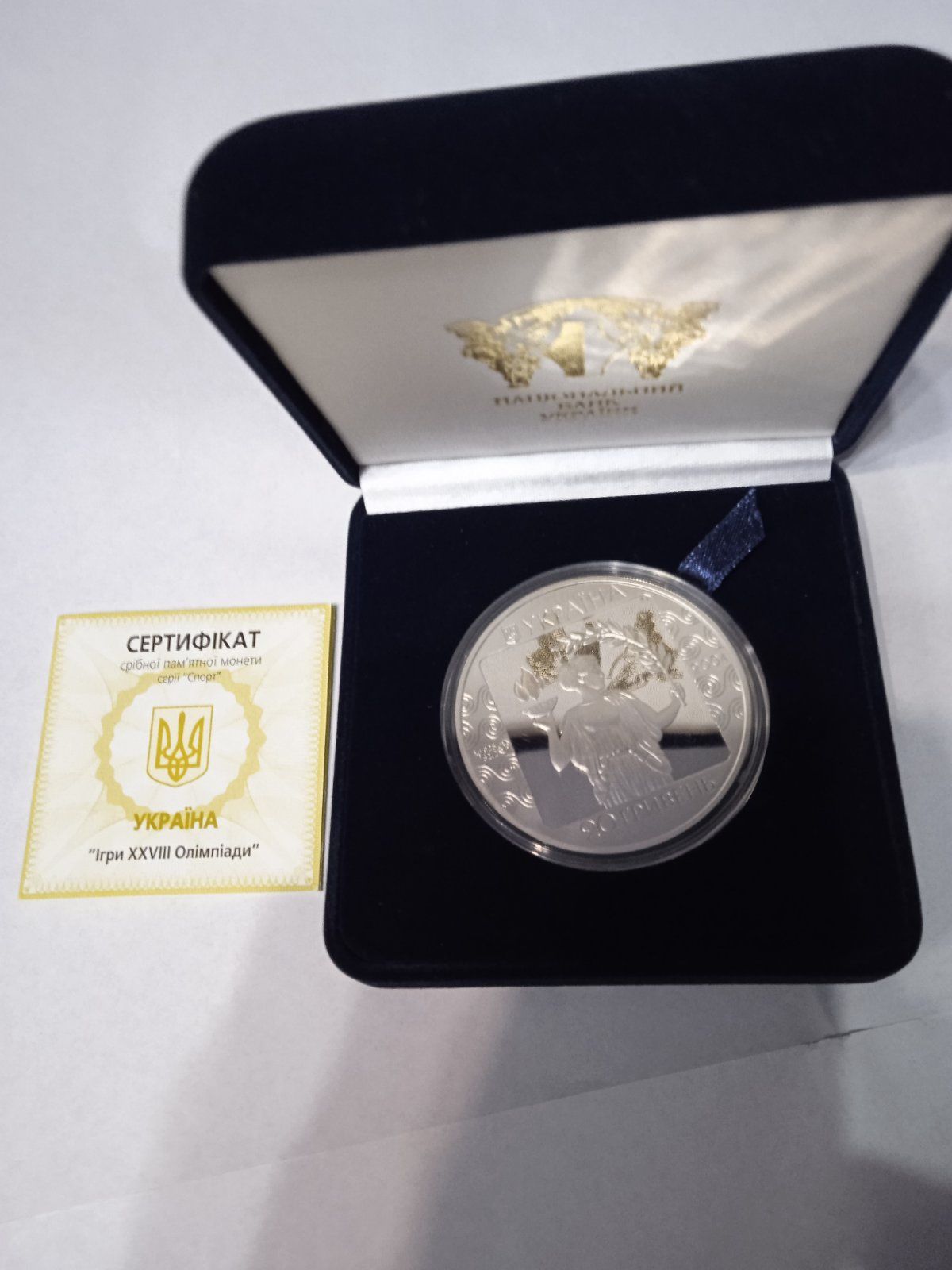 Продам серебренные монеты НБУ