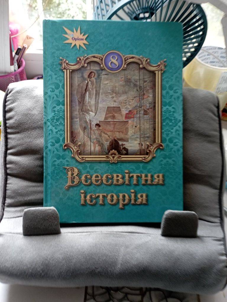 подставка для книг , диванчик, thinking gifts,б.у. мало