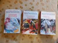 Книги Александры Марининой