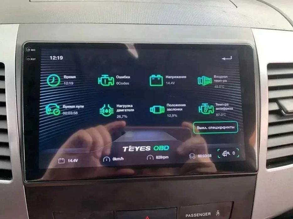 Автомагнітоли Mitsubishi | Київ - підбір, встановлення, гарантія