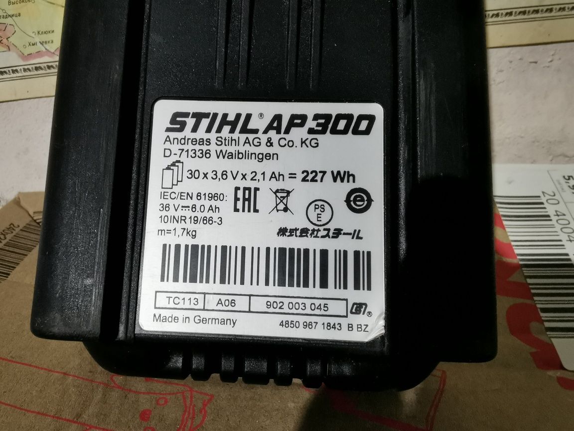Акамулятор Stihl AP 300 li-on батарея для msa fsa