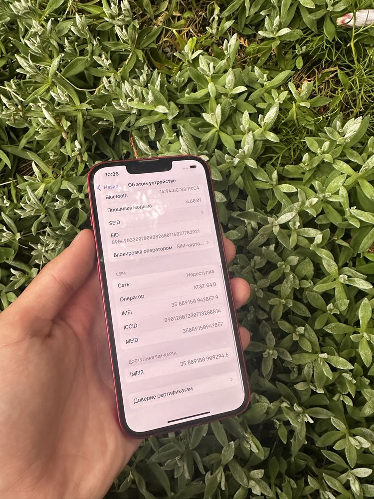 Як новий! Iphone 13 128gb