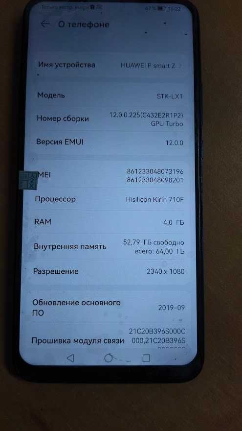 Huawei P Smart Z 4/64gb NFC