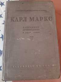 Карл Маркс. Избранные произведения 1935 год