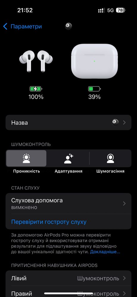 Słuchawki AirPods pro 2 (usb-c)