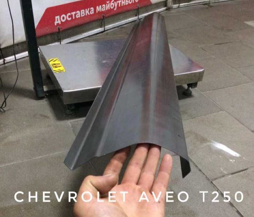 Пороги Шевроле Авео Т- 200 Т250, Лачетті, Такума. Lacetti,Aveo,Tacuma