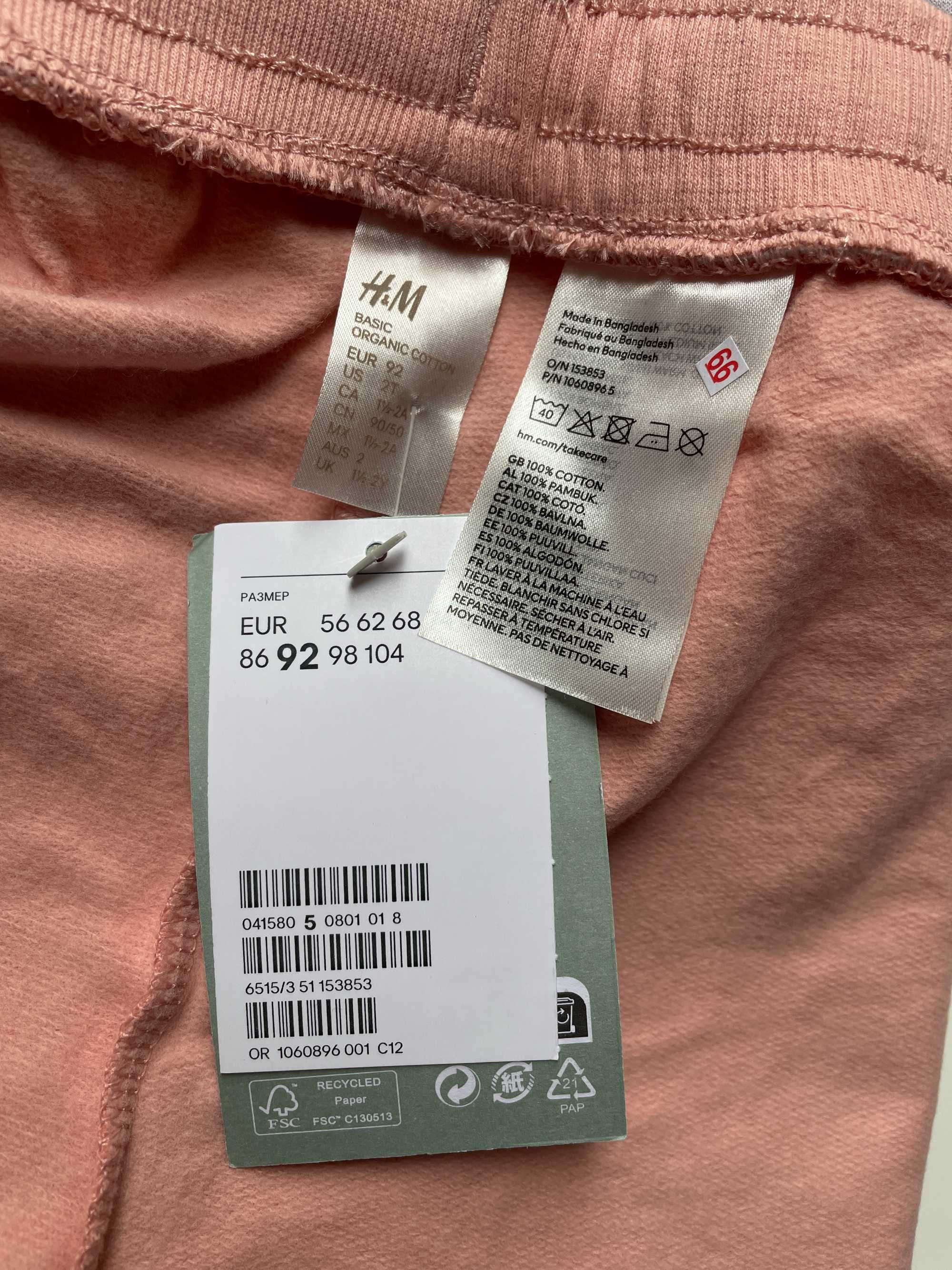 Шорти H&M на 1,5-2 роки (86-92см) шорты