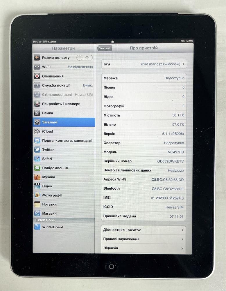 iPad 1,  Model A1337, 64 GB, Wi-Fi, Sim-карт, зарядка. Потребує ремонт