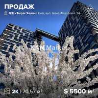 ПРОДАЖ 70,9 м2, 2к квартири без ремонту, ЖК TETRIS HALL