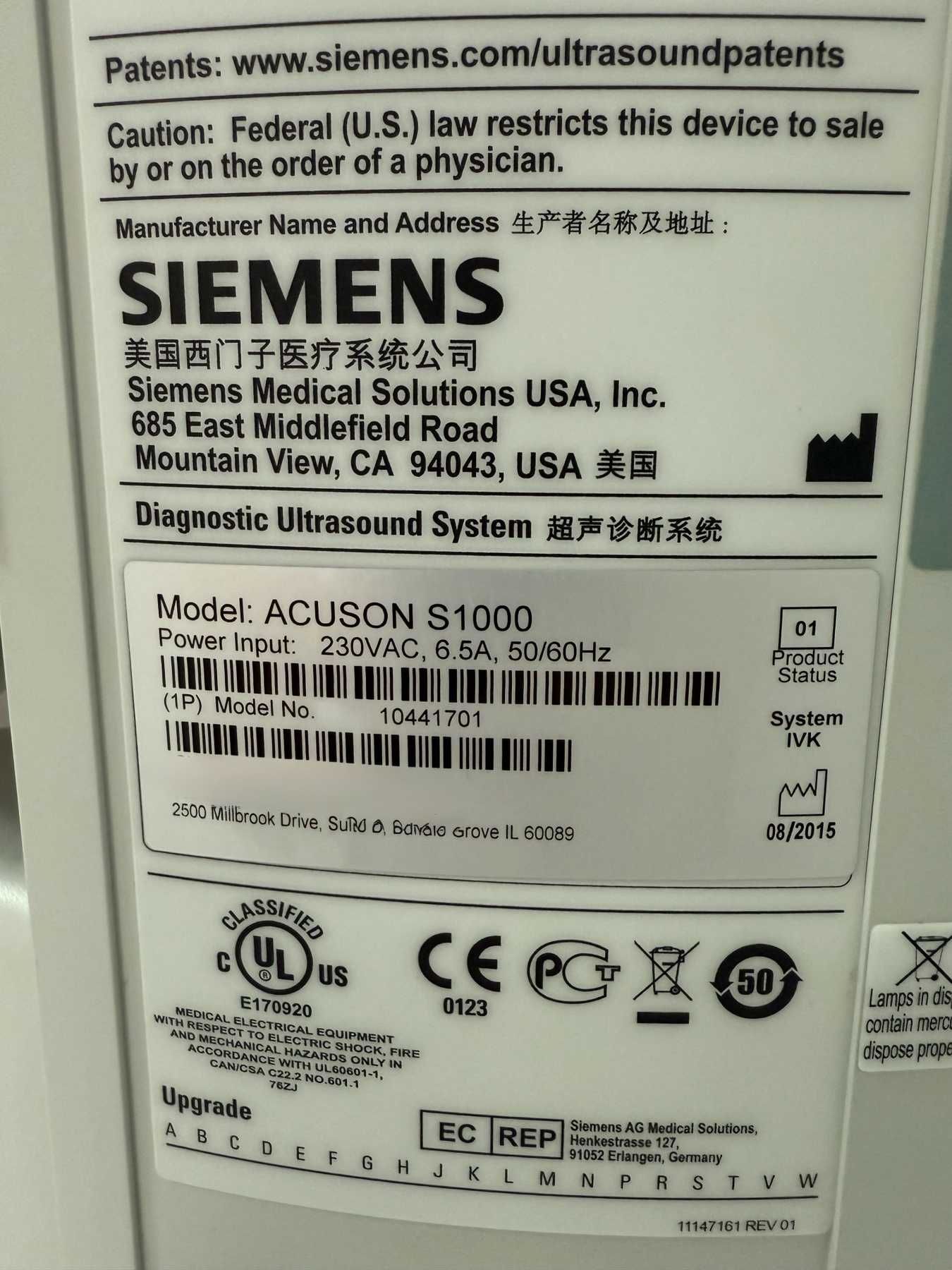 Апарат УЗД (УЗИ аппарат) SIEMENS S1000 Helx Evolution
